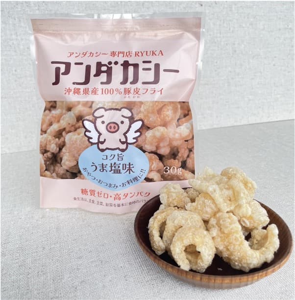 アンダカシー うま塩味のパッケージと中身